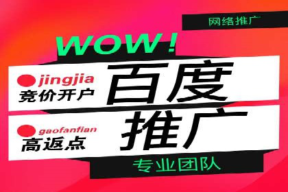 案例分享：SEM托管助力企业市场拓展